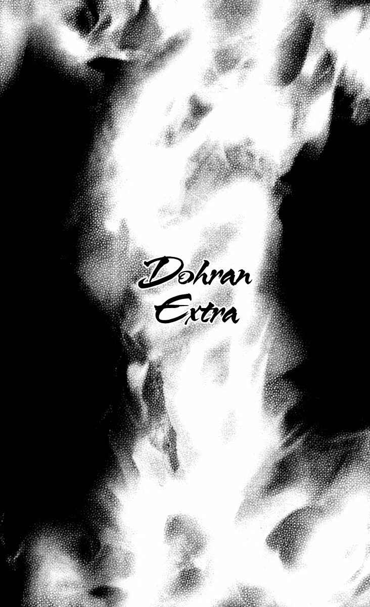 Page 4 Chapter 13 Dohran