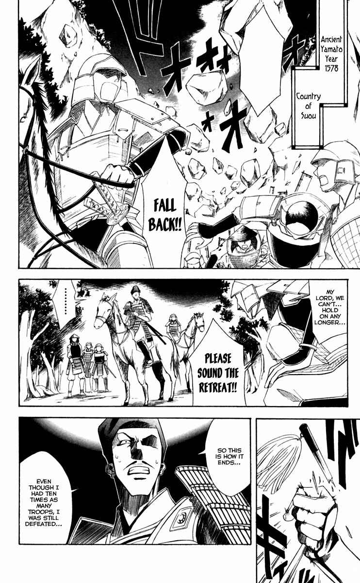 Page 5 Chapter 13 Dohran