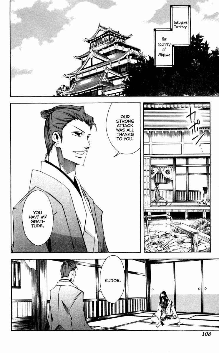 Page 7 Chapter 13 Dohran