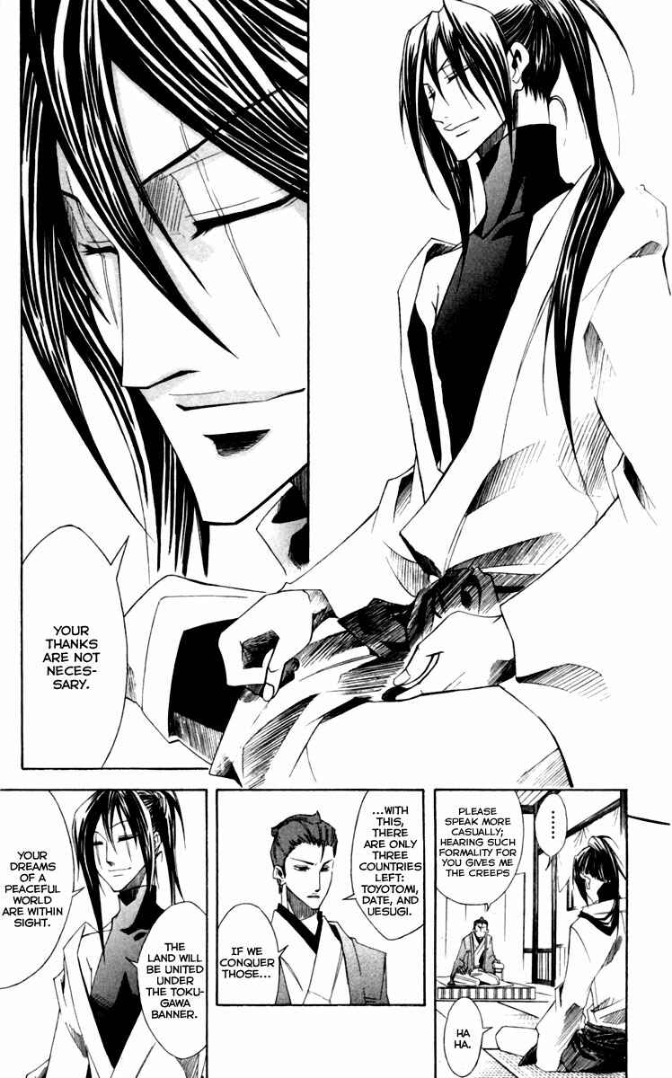 Page 8 Chapter 13 Dohran
