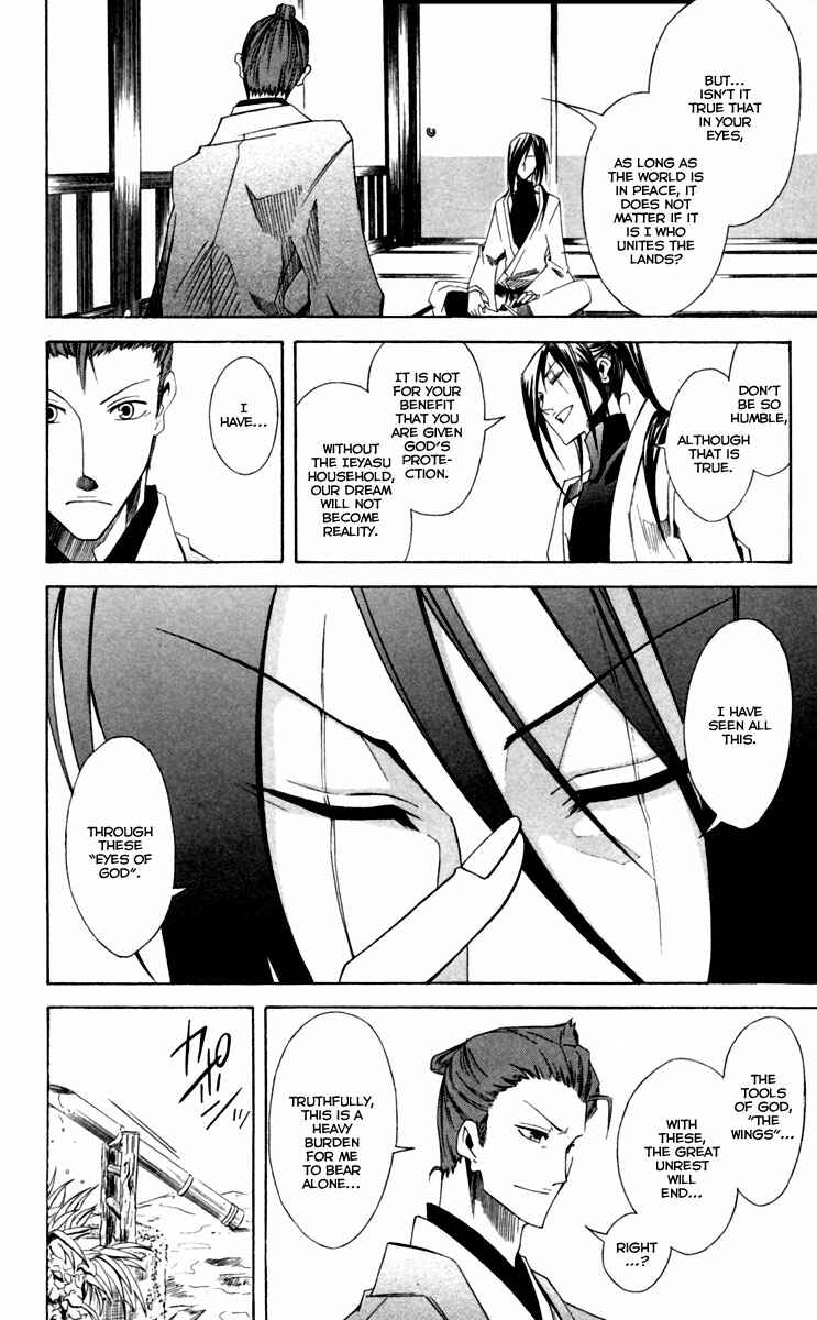 Page 9 Chapter 13 Dohran