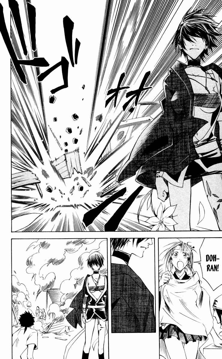 Page 26 Chapter 9 Dohran
