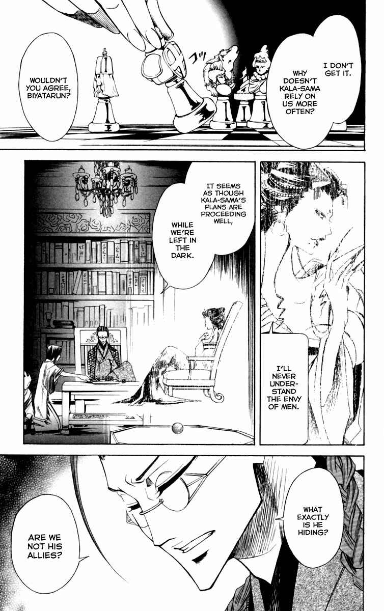 Page 29 Chapter 9 Dohran