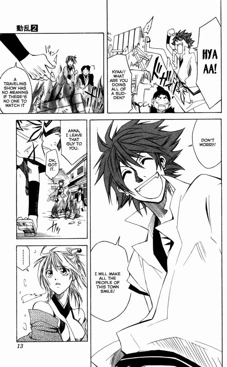 Page 12 Chapter 3 Dohran