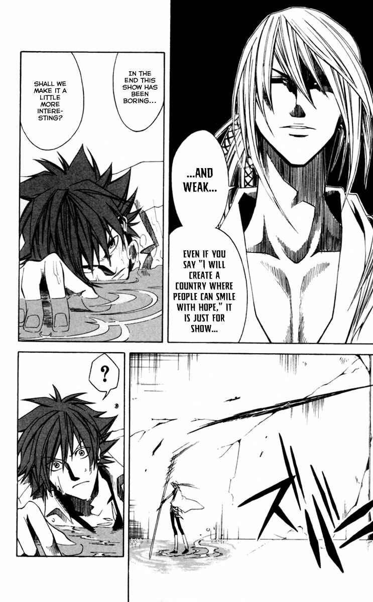 Page 26 Chapter 3 Dohran