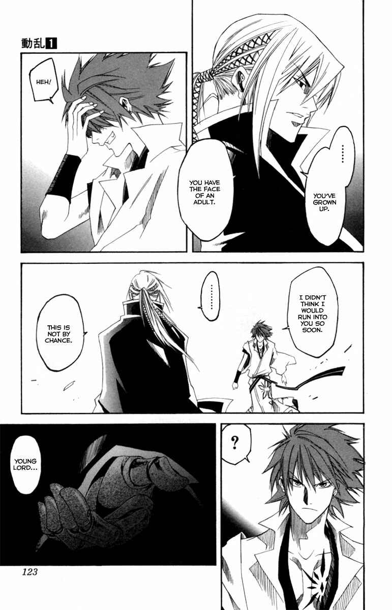 Page 18 Chapter 2 Dohran