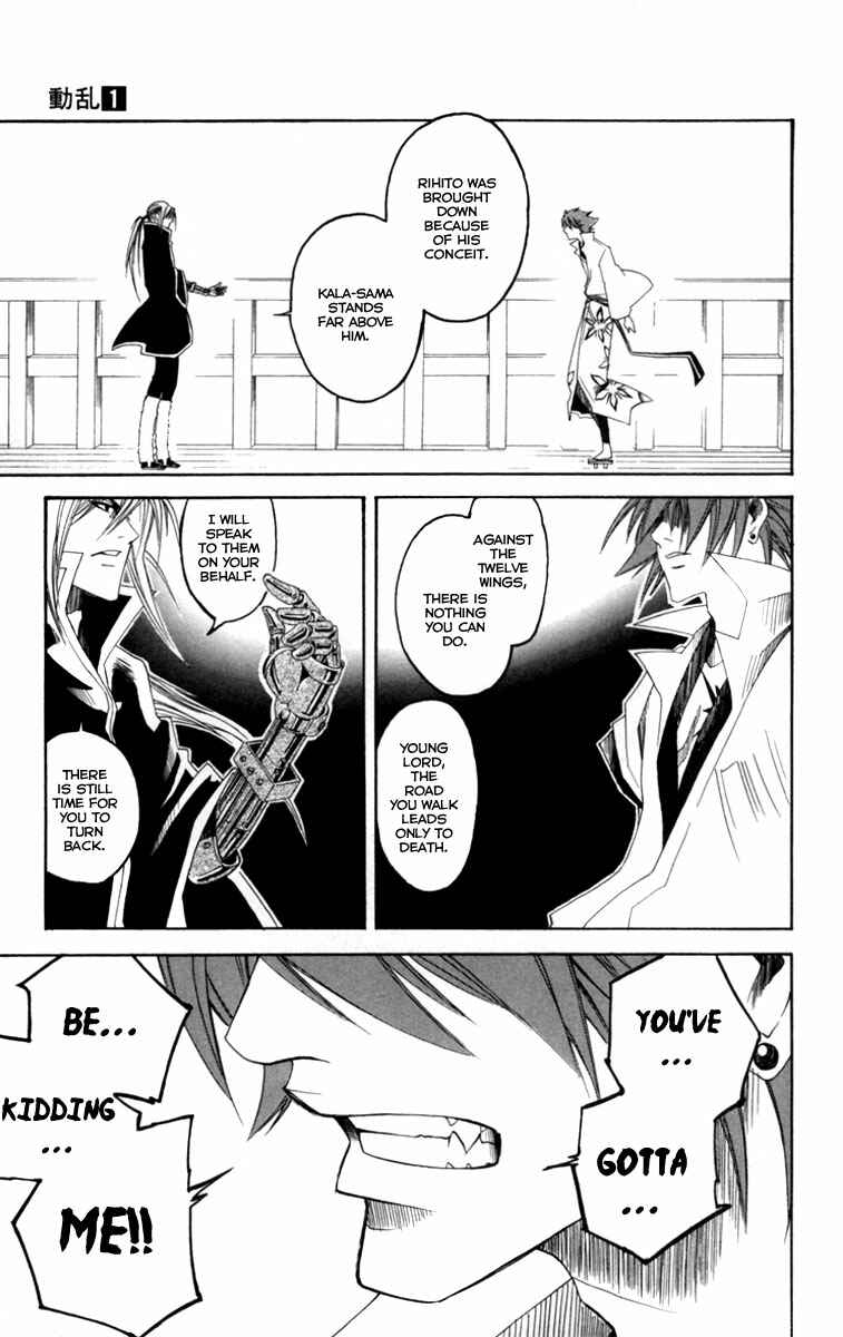 Page 20 Chapter 2 Dohran