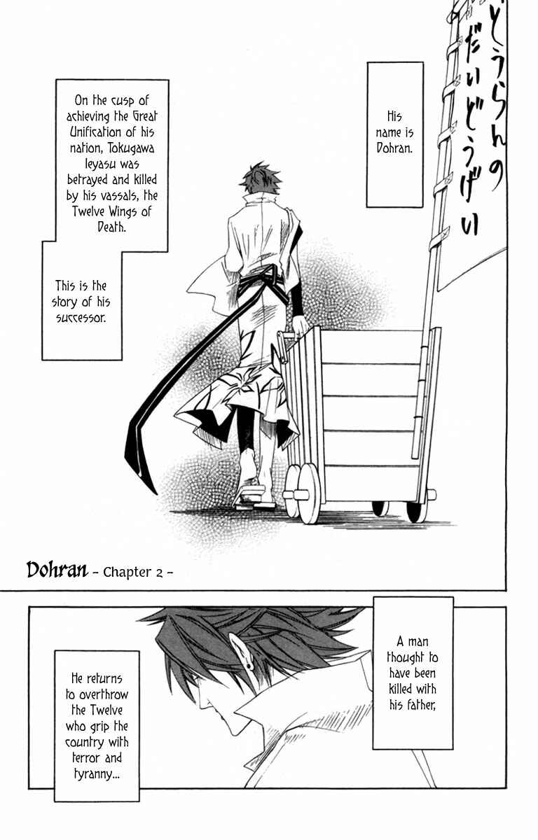 Page 3 Chapter 2 Dohran