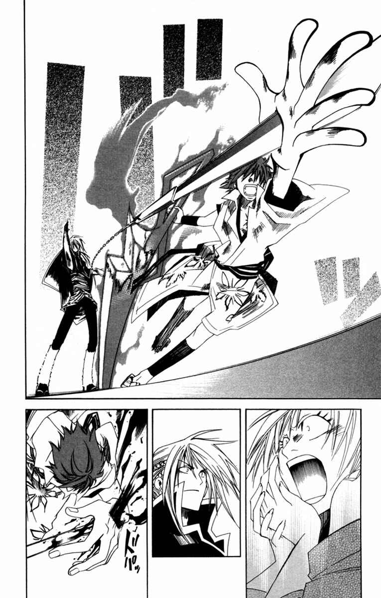 Page 42 Chapter 2 Dohran