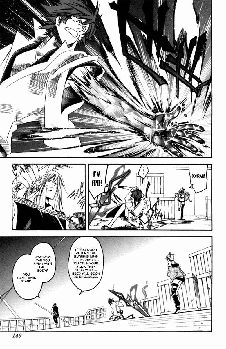Page 43 Chapter 2 Dohran