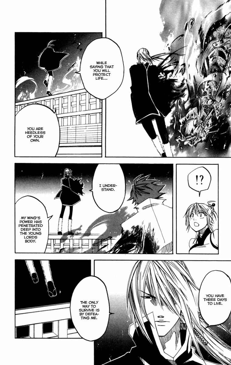 Page 49 Chapter 2 Dohran