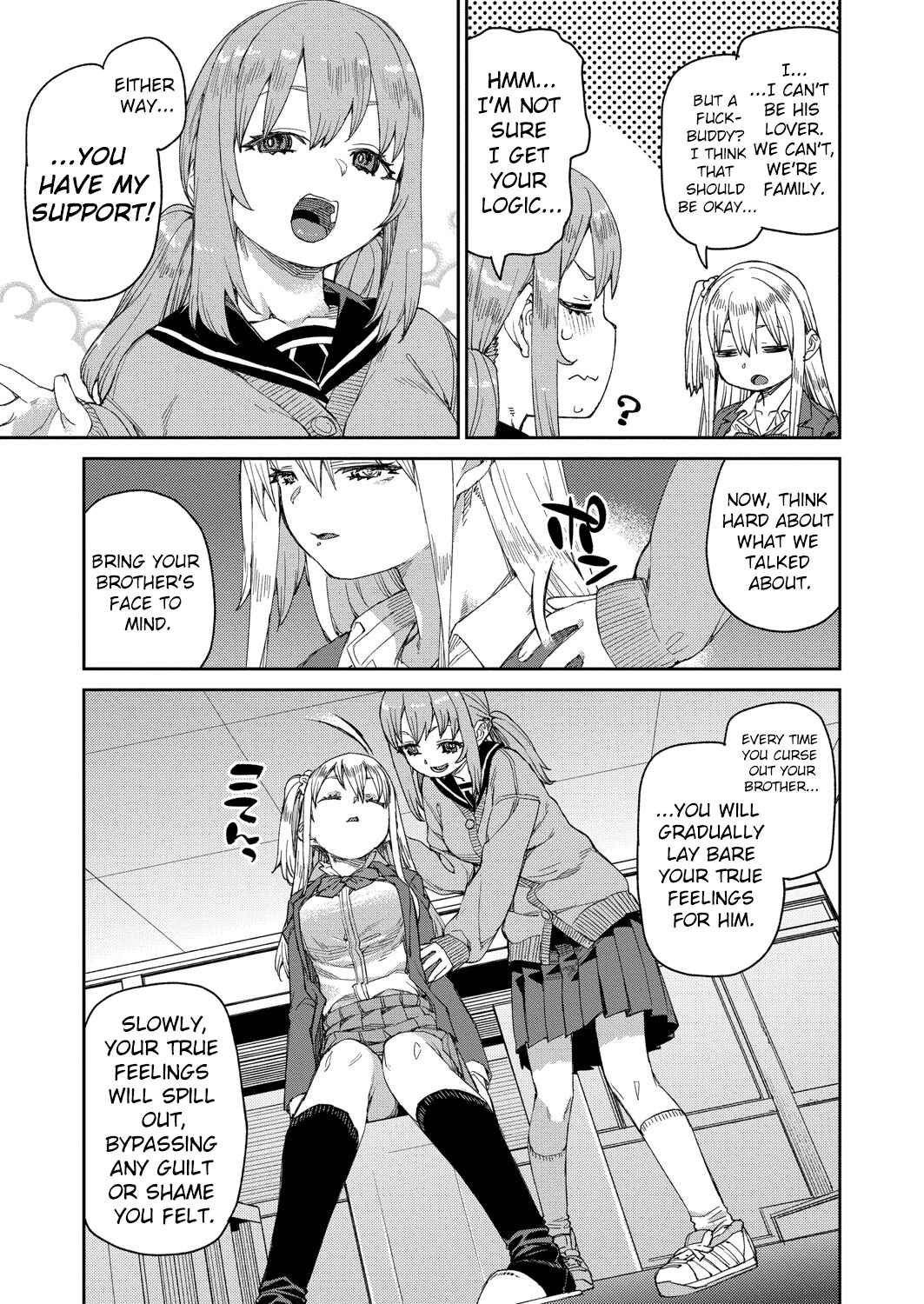 Page 19 Chapter 2 Tousaku Saimin Jikken: Nakadashi Oshioki Bukatsudou