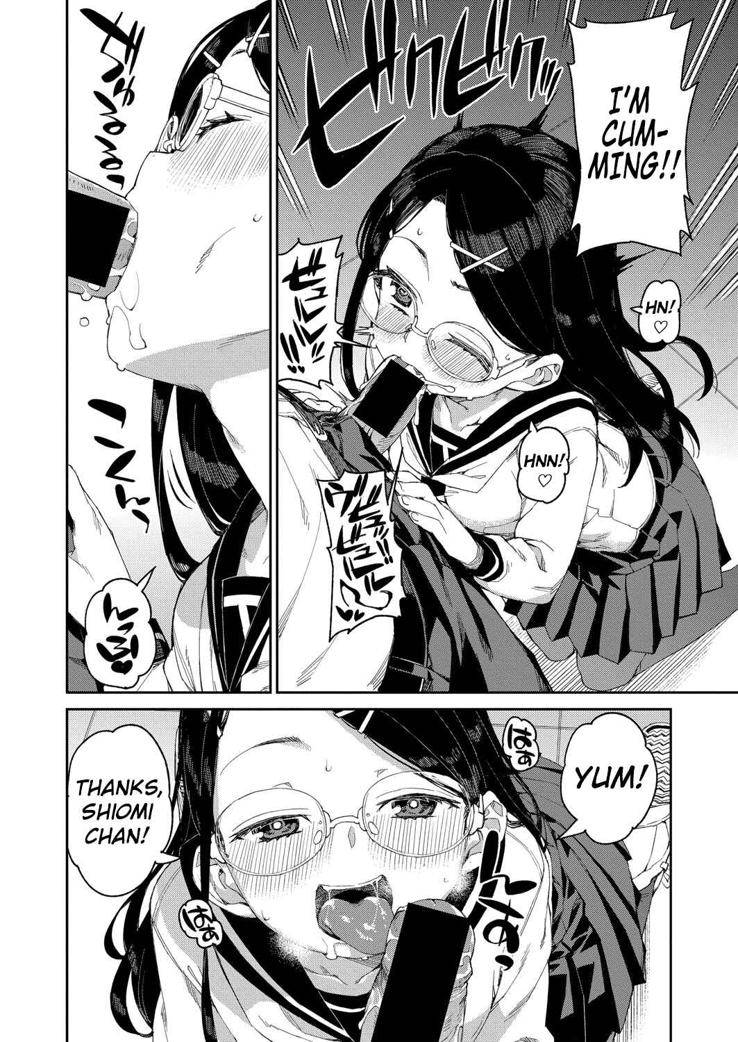 Page 2 Chapter 2 Tousaku Saimin Jikken: Nakadashi Oshioki Bukatsudou