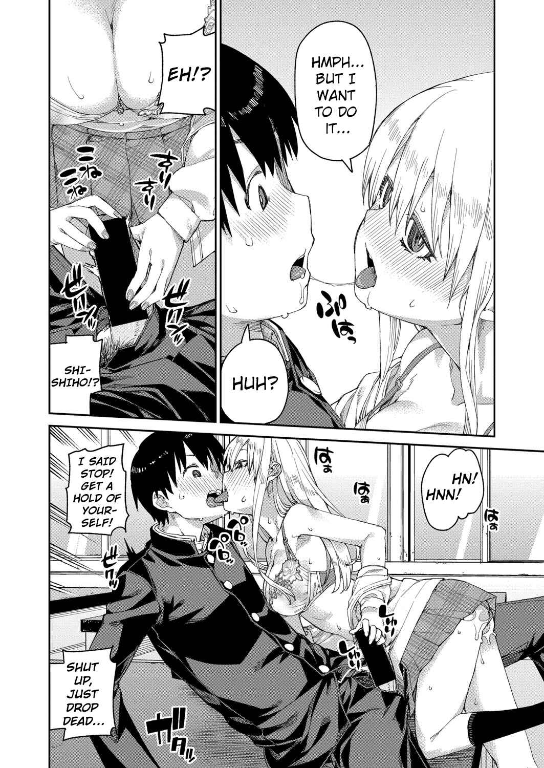 Page 22 Chapter 2 Tousaku Saimin Jikken: Nakadashi Oshioki Bukatsudou