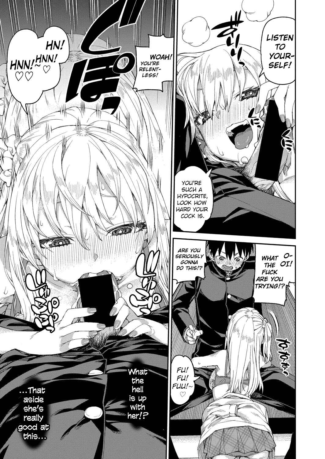 Page 23 Chapter 2 Tousaku Saimin Jikken: Nakadashi Oshioki Bukatsudou
