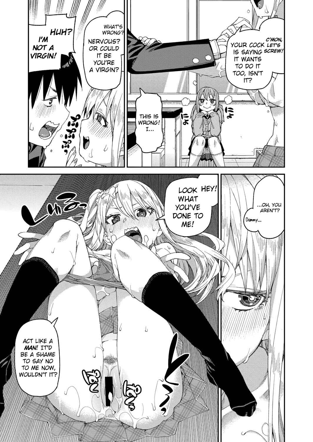 Page 27 Chapter 2 Tousaku Saimin Jikken: Nakadashi Oshioki Bukatsudou