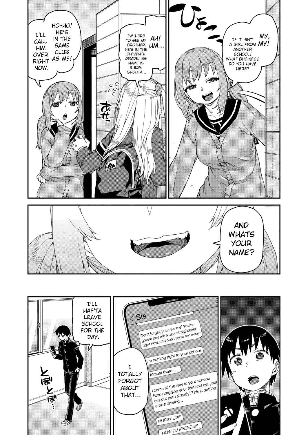 Page 7 Chapter 2 Tousaku Saimin Jikken: Nakadashi Oshioki Bukatsudou