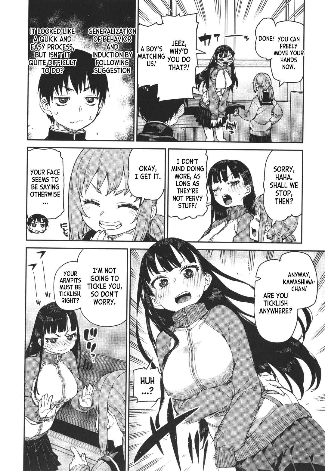 Page 14 Chapter 3 Tousaku Saimin Jikken: Nakadashi Oshioki Bukatsudou