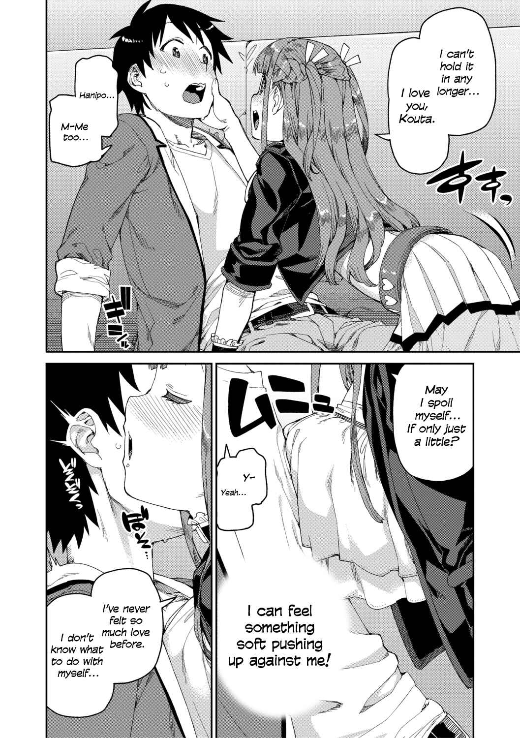 Page 8 Chapter 6 Tousaku Saimin Jikken: Nakadashi Oshioki Bukatsudou