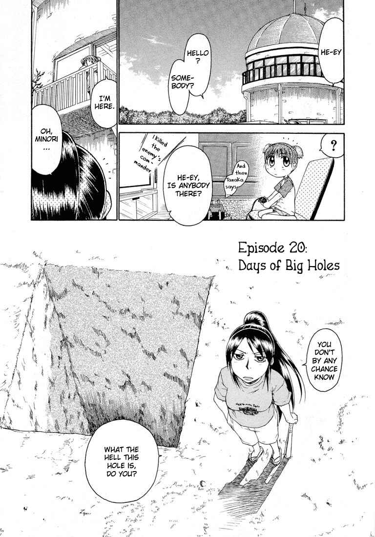 Page 1 Chapter 20 Minori no Hibi