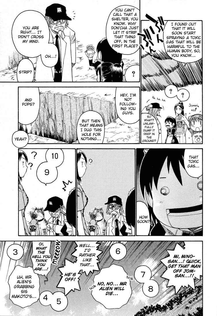Page 5 Chapter 20 Minori no Hibi