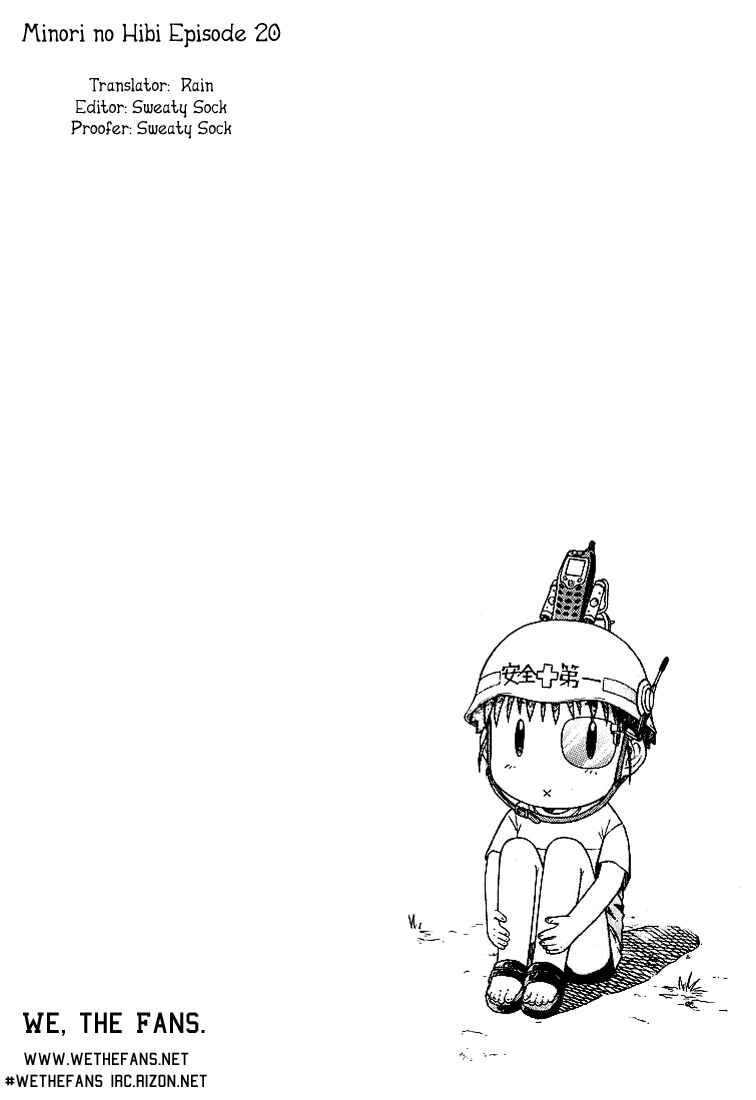 Page 8 Chapter 20 Minori no Hibi