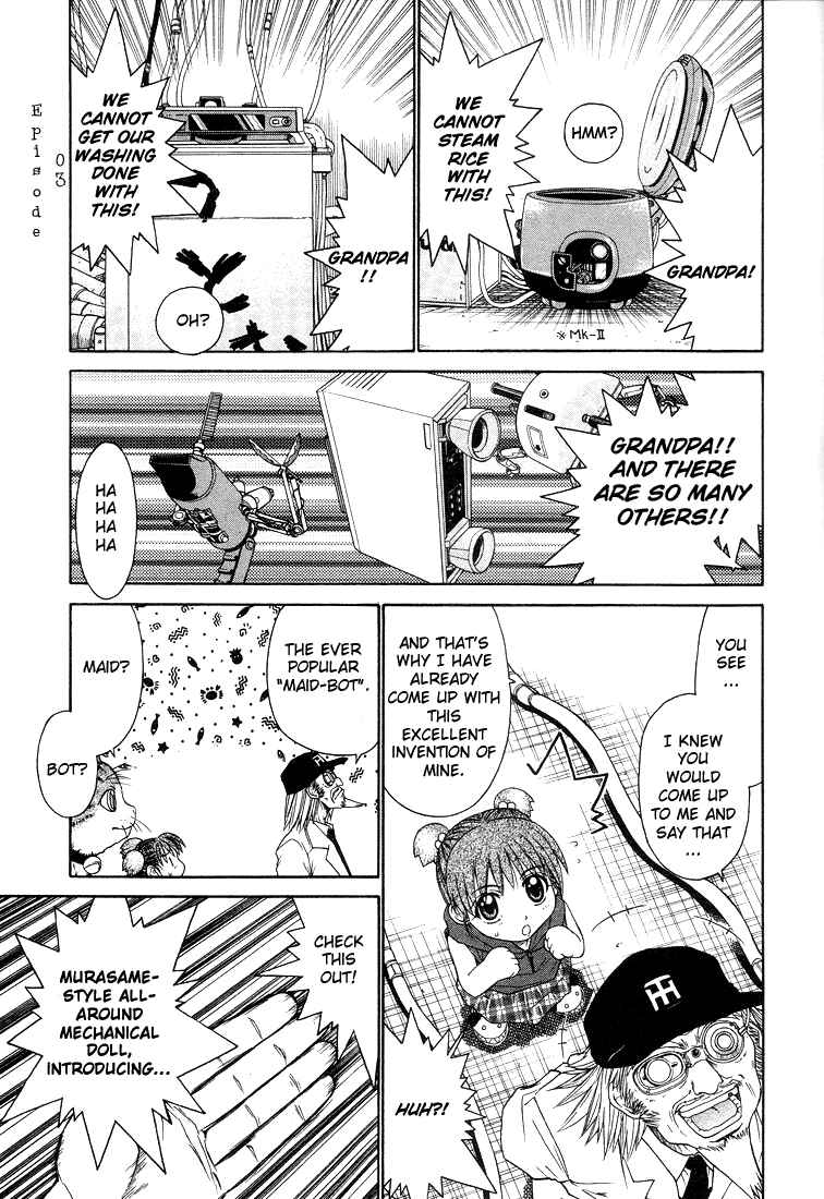 Page 1 Chapter 3 Minori no Hibi