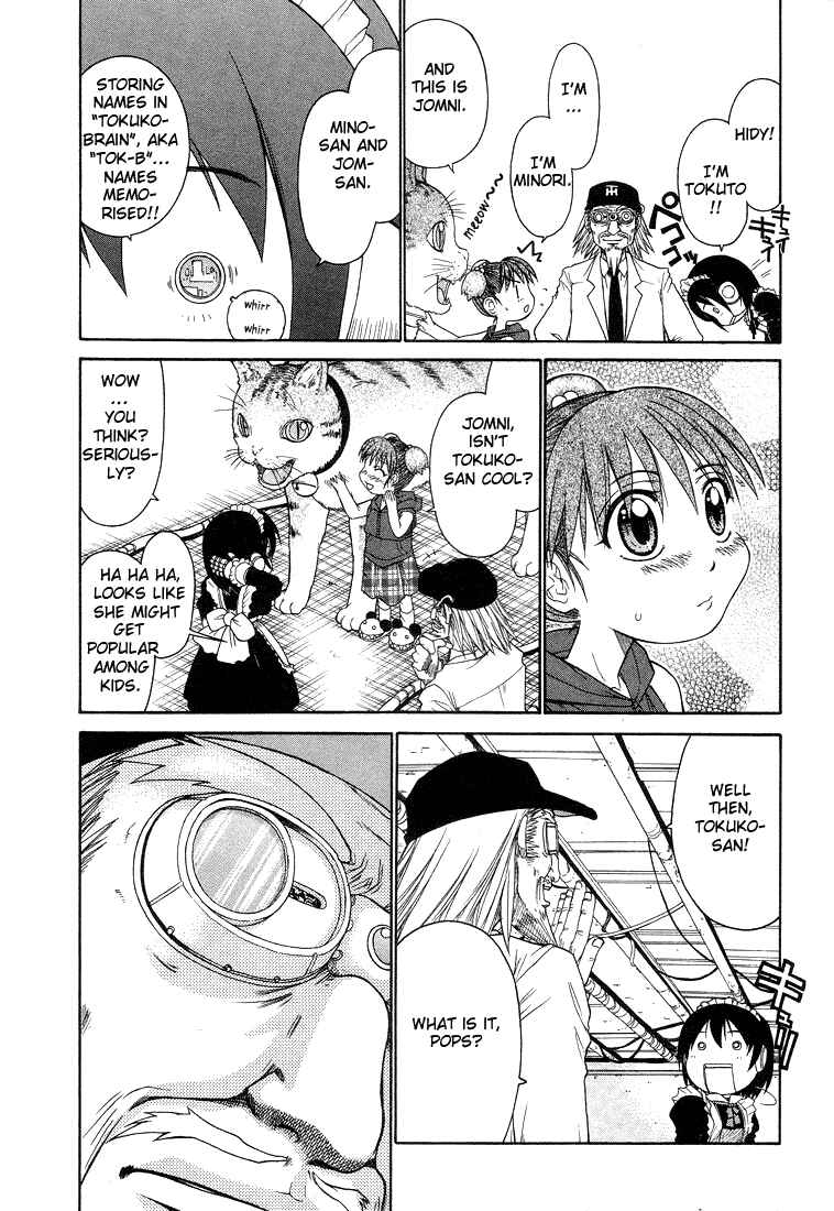Page 3 Chapter 3 Minori no Hibi