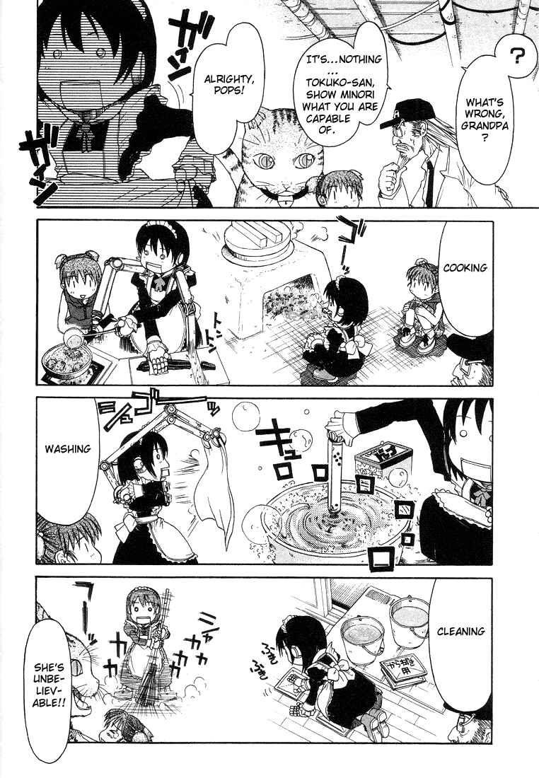 Page 4 Chapter 3 Minori no Hibi