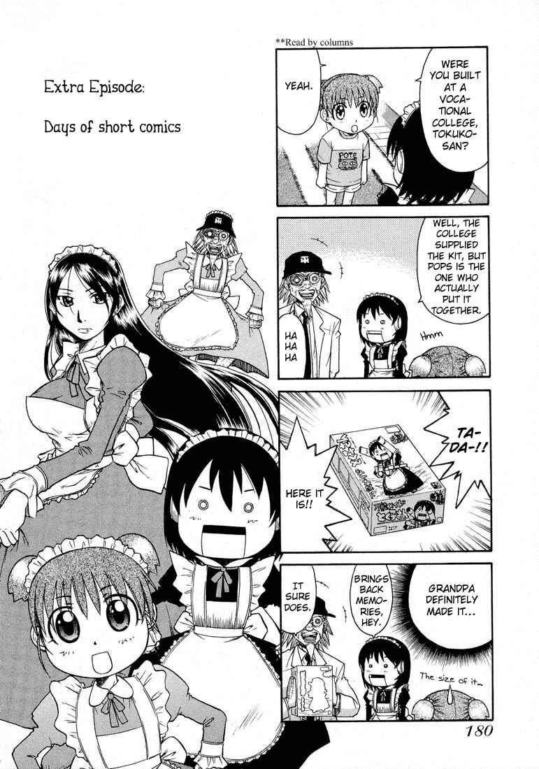 Page 1 Chapter 21.5 Minori no Hibi