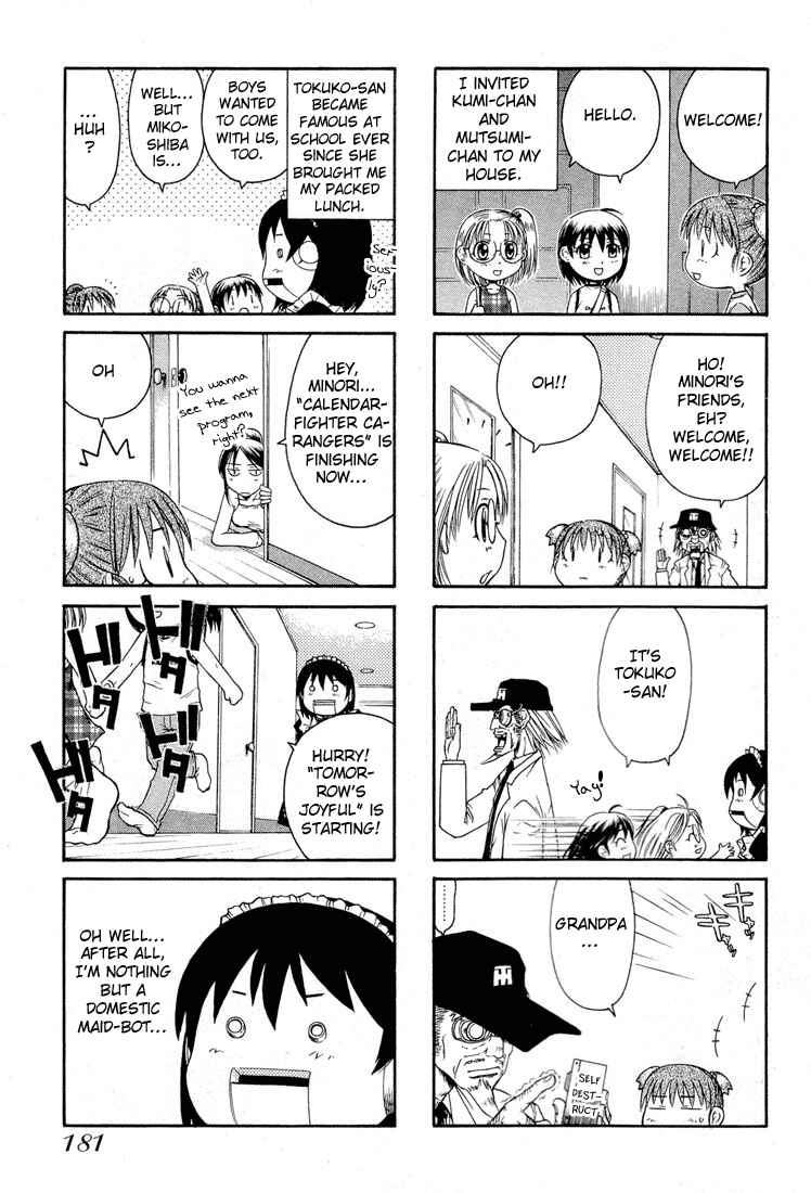 Page 2 Chapter 21.5 Minori no Hibi