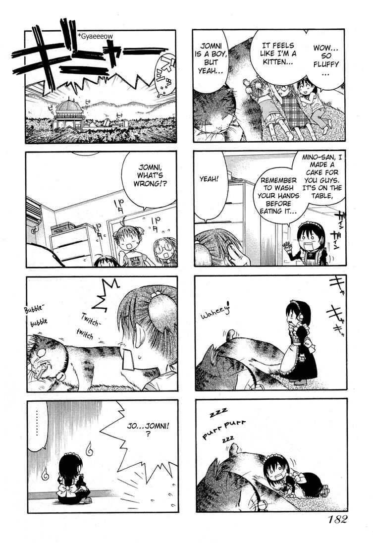 Page 3 Chapter 21.5 Minori no Hibi