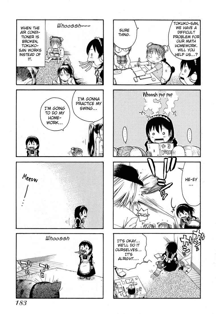 Page 4 Chapter 21.5 Minori no Hibi