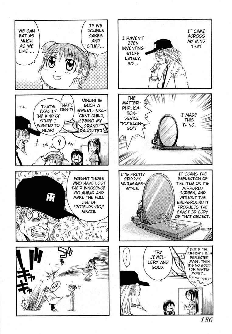 Page 7 Chapter 21.5 Minori no Hibi