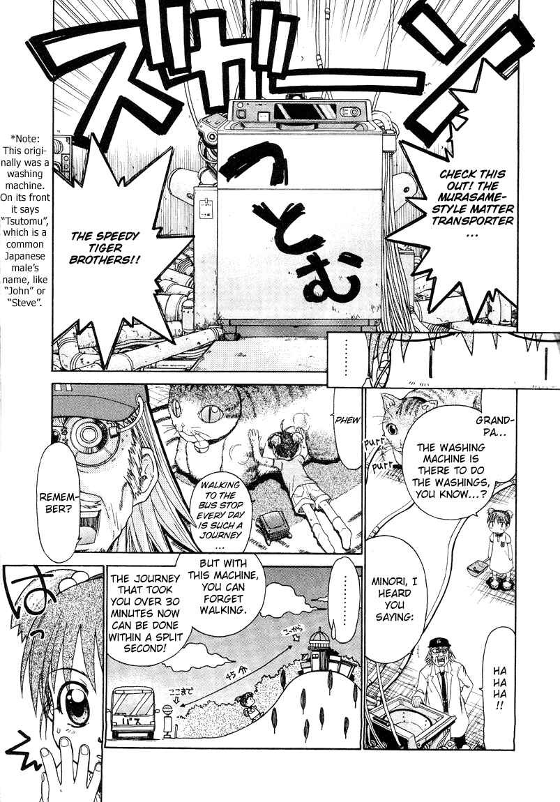 Page 3 Chapter 2 Minori no Hibi