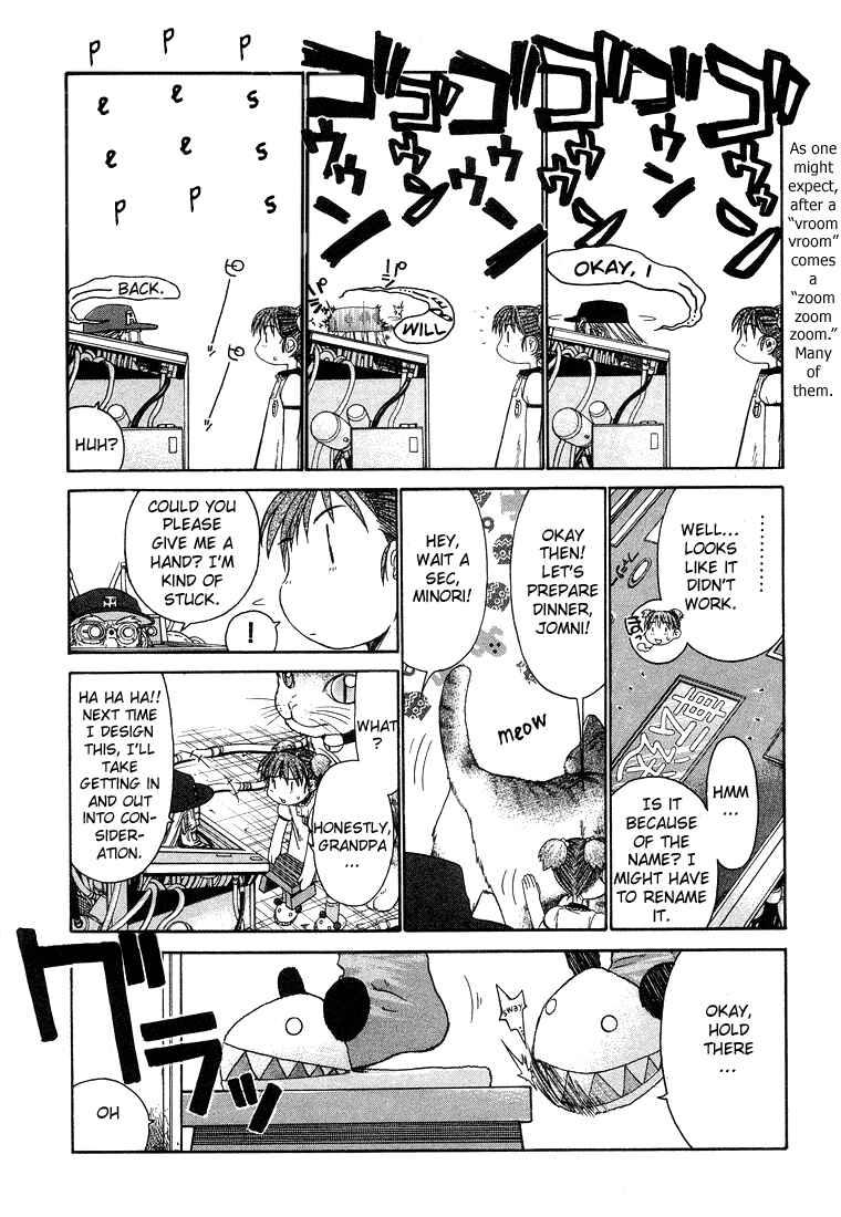 Page 5 Chapter 2 Minori no Hibi