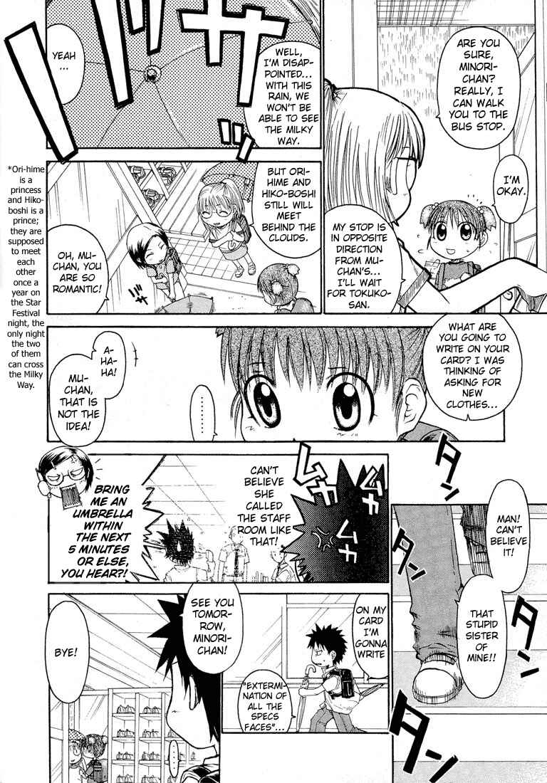 Page 2 Chapter 21 Minori no Hibi