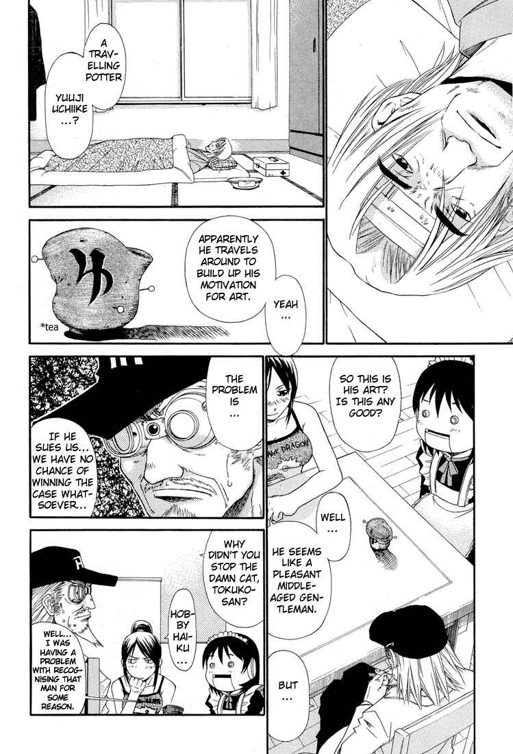 Page 2 Chapter 13 Minori no Hibi