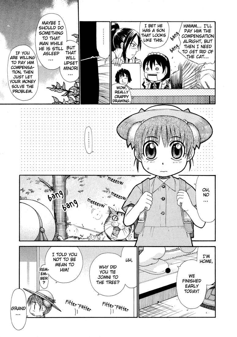 Page 3 Chapter 13 Minori no Hibi