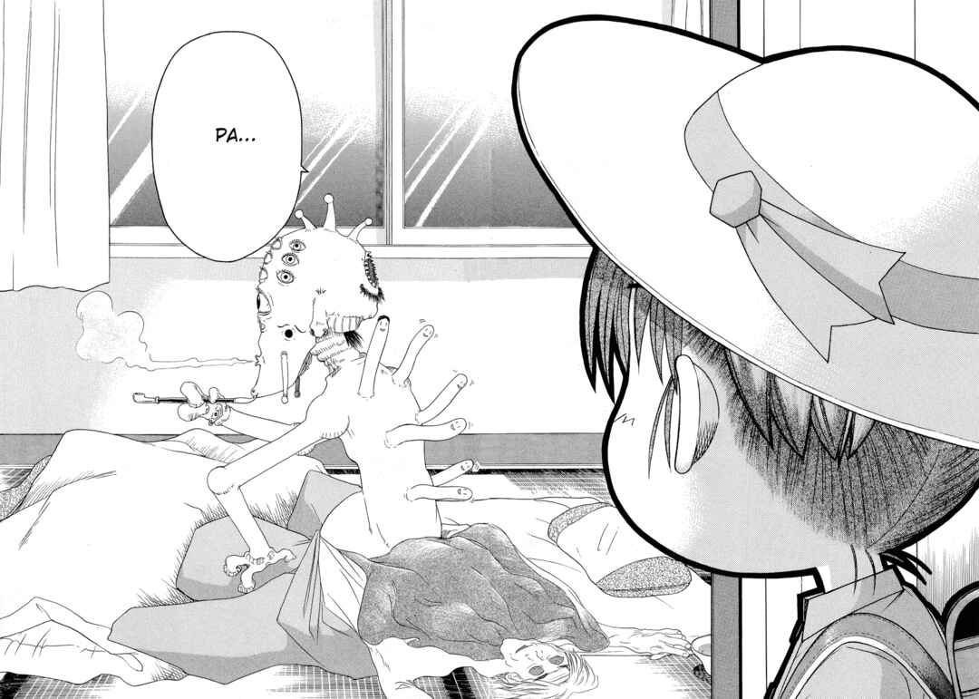Page 4 Chapter 13 Minori no Hibi