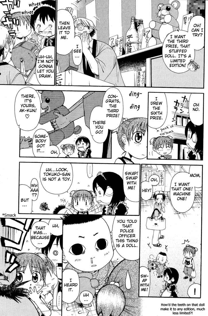 Page 3 Chapter 12 Minori no Hibi