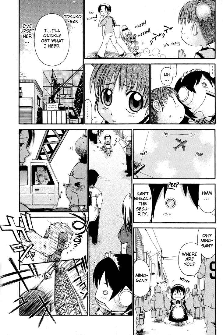Page 4 Chapter 12 Minori no Hibi