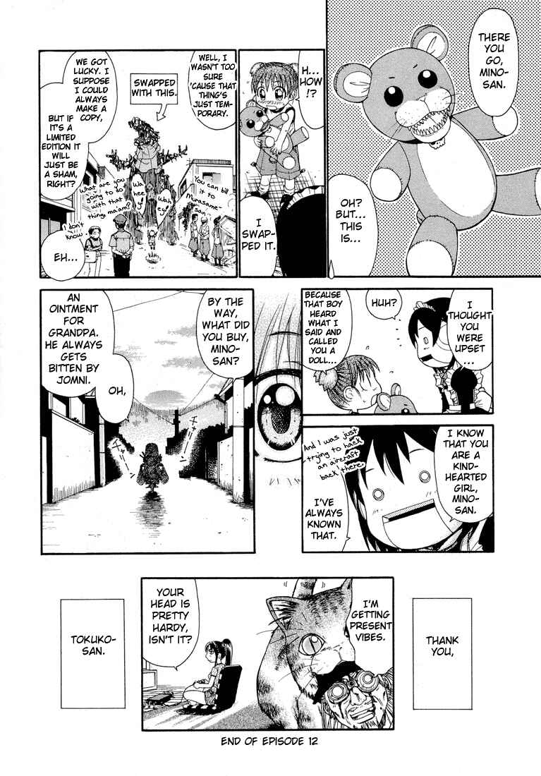 Page 7 Chapter 12 Minori no Hibi
