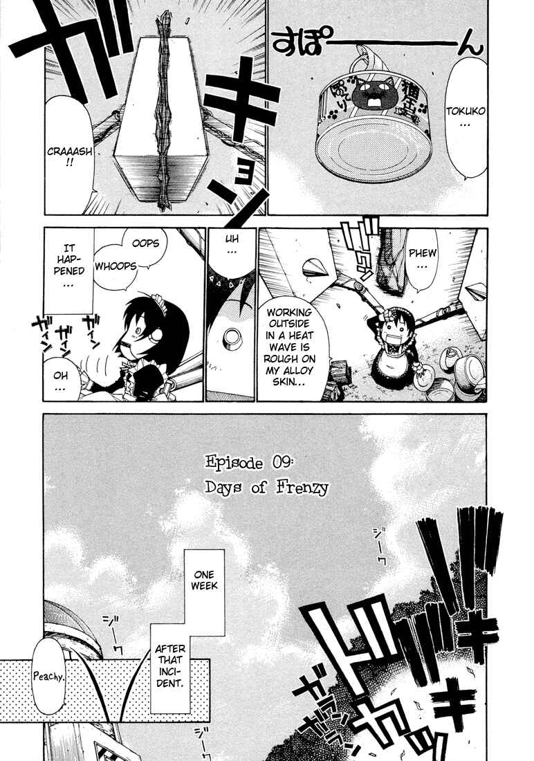 Page 1 Chapter 9 Minori no Hibi