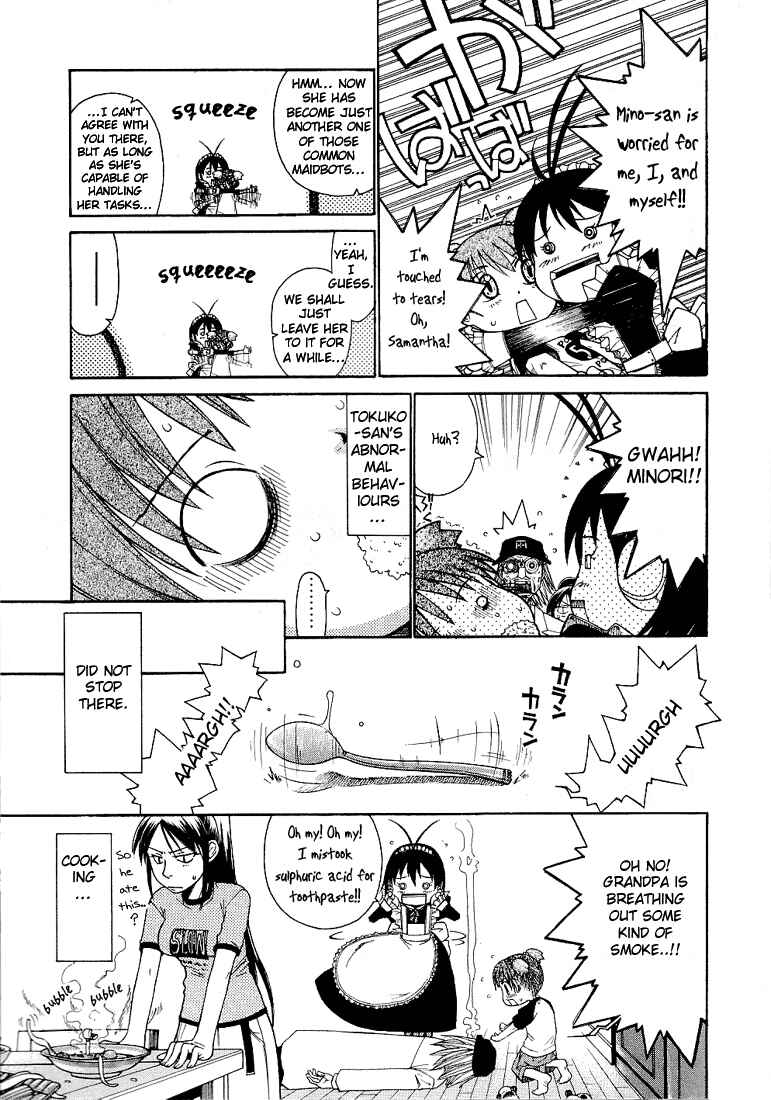 Page 3 Chapter 9 Minori no Hibi