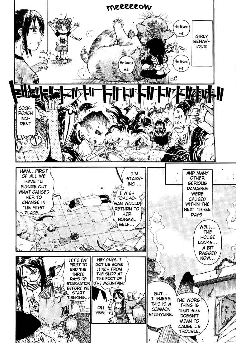 Page 4 Chapter 9 Minori no Hibi