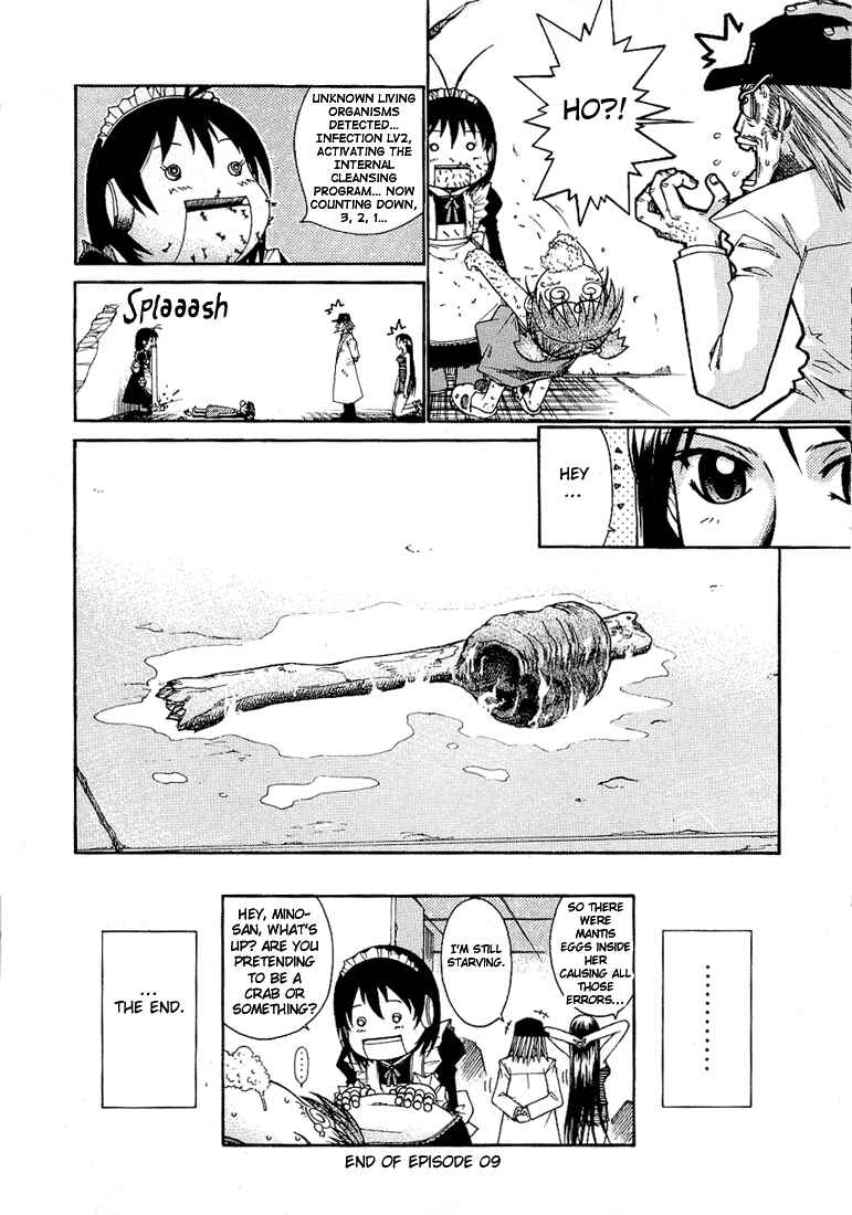 Page 7 Chapter 9 Minori no Hibi