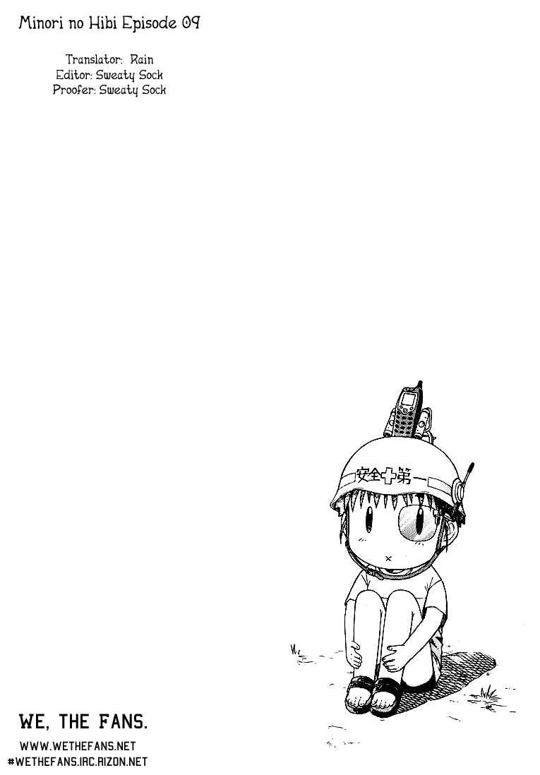 Page 8 Chapter 9 Minori no Hibi