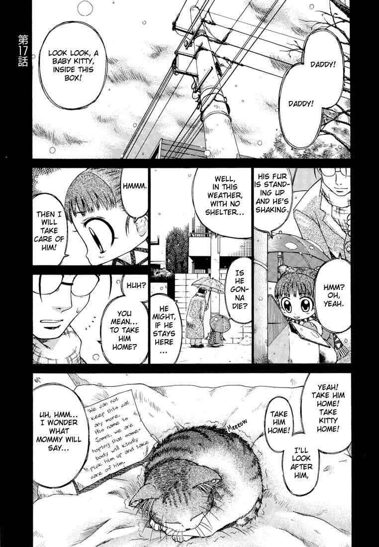 Page 1 Chapter 17 Minori no Hibi