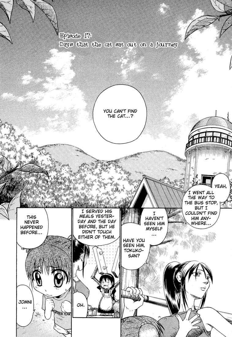 Page 2 Chapter 17 Minori no Hibi